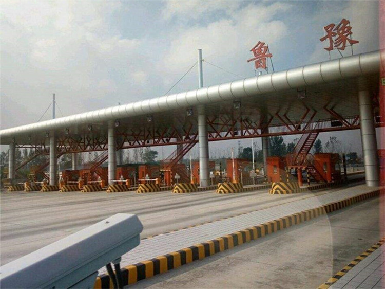 [cityname]收费站网架