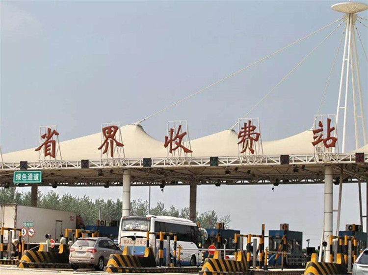 [cityname]收费站网架